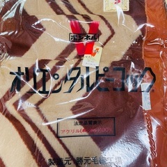 アクリル100%毛布  140 x 200cm オリエンタルピーコック