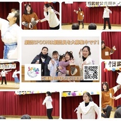 月1〜2のジャズダンス基礎の先生募集の画像