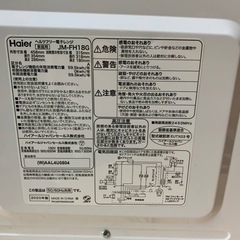 ✅ハイアール電子レンジ✅ ✅JM-FH18G✅の画像