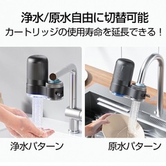 蛇口直結型浄水器 /ブルーライトの画像