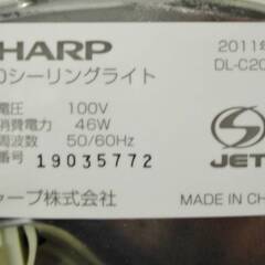 SHARP　LED　シーリングライト　DL-C201D　動作良好　～6畳　寒色　調光機能搭載　リモコン付き　天井照明　シャープの画像