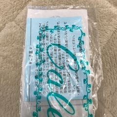 山一　山田第一小学校　小学校　体操服用　ワッペンの画像