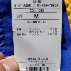 TK  カーゴパンツの画像