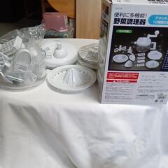 野菜調理器具の画像
