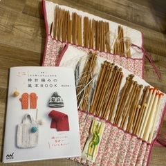 編みものセットの画像