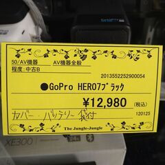 リユースのサカイ浦和店【D372】Gopro HERO7 ブラックの画像