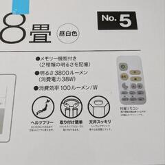 シーリングライト8畳の画像