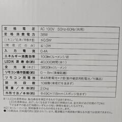 シーリングライト8畳の画像
