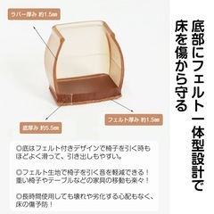 SSサイズ　椅子脚カバー 8個入 キャップ 滑り止め シリコン クリア 透明の画像