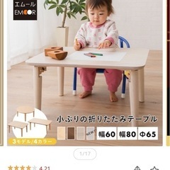 キッズ　机（今日明日馬喰町引取り希望）の画像