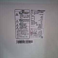 ハイセンス2019年式150L中古冷凍冷蔵庫　HR-D15C

の画像