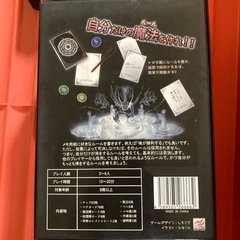 ボードゲーム3点セットの画像