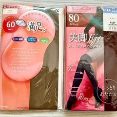 ストッキング 2点セット ベージュ、ボルドー（ワイン） L-LLサイズ