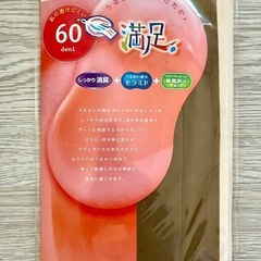 ストッキング 2点セット ベージュ、ボルドー（ワイン） L-LLサイズの画像
