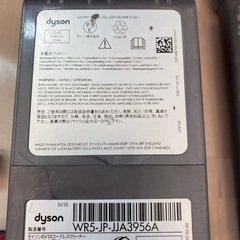 【ジャンク】ダイソンV8 掃除機 の画像