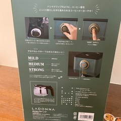 Toffy アロマドリップコーヒーメーカーの画像