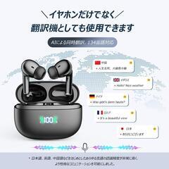 【新品未開封！2025 年新型！超大特価！定価の半額以下】 ワイヤレスイヤホン 通訳 翻訳イヤホン AI翻訳機能付 Bluetooth5.4の画像