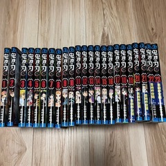 鬼滅の刃　全巻セット