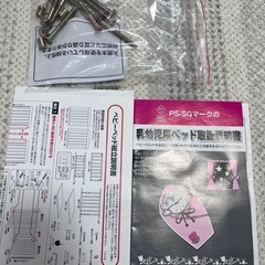 決まりました！ミニベビーベッド　ルナ　ヤトミ製の画像