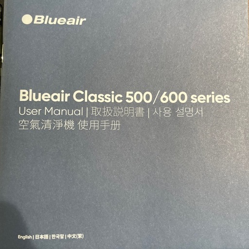 空気清浄機