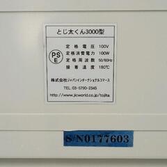 0410-089 卓上製本機　JIC　3000 BINDING SYSTEM とじ太くんの画像