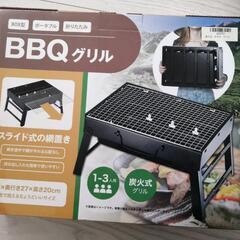 BBQグリル