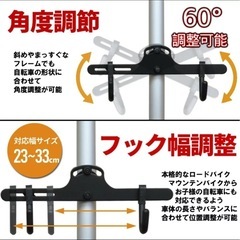 自転車スタンド　2台掛けの画像