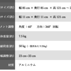 自転車スタンド　2台掛けの画像