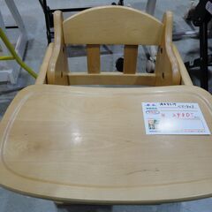 ベビーチェア ローチェア 澤田木工所 木製【モノ市場東海店】141の画像