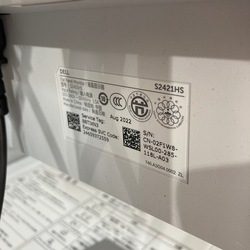 【ジモティー割】DELL 2022年製 23.8インチ モニター（ID790）