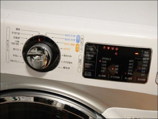 ★ 新札幌 ★ 美品 IRIS OHYAMA アイリスオーヤマ ドラム式洗濯機 HD71 7.5kg 2020年製 チャイルドロック付 / No.3279 ★