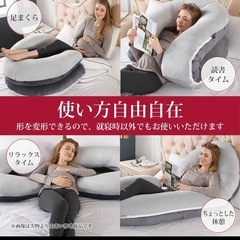 抱き枕　授乳クッションの画像