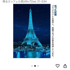 ジグソーパズル1000ピースの画像