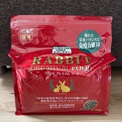 ★未開封★GEXジェックス　ラビットプレミアムフード2.2kg