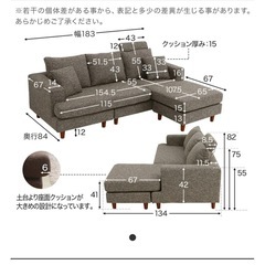 超美品】半年利用のみ！LOWYA ファブリックソファ チャコールグレー 脚