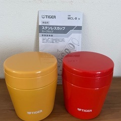 タイガー ステンレス スープカップ 0.25L 2色セット MC...