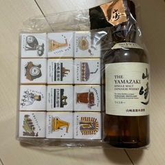 新品未使用　山崎ハイボール
