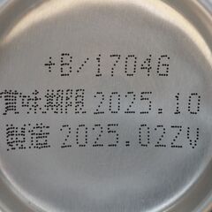 初リニューアル　アサヒ生ビール／マルエフ　500ｍｌ　6缶迄対応可の画像