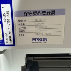 ビジネスインクジェット複合機の画像