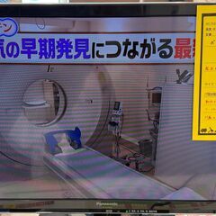 現状販売　パナソニック　TV　TH-L24X6　2013　幅(W...