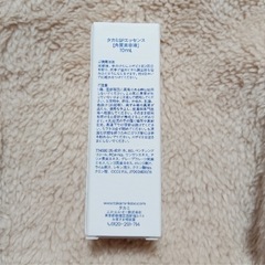 タカミスキンピール✨️新品未開封の画像
