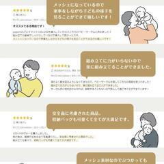 (新品未使用)メッシュ ベビーサークル プレイヤード ベビーゲート 赤ちゃんの画像