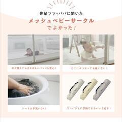 (新品未使用)メッシュ ベビーサークル プレイヤード ベビーゲート 赤ちゃんの画像