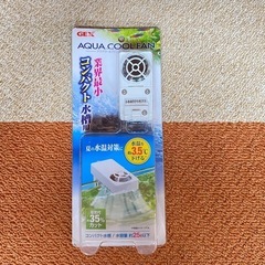 GEX アクアクールファン コンパクト