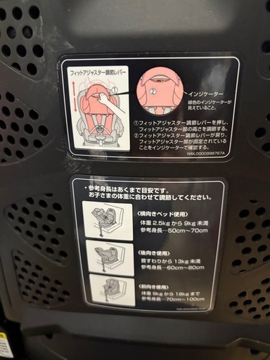 アップリカ　ディアターンプラス　ISOFIX AB ネイビー　Aprica