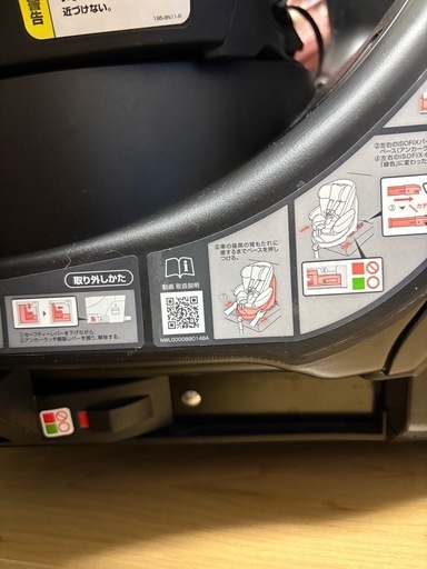 アップリカ　ディアターンプラス　ISOFIX AB ネイビー　Aprica