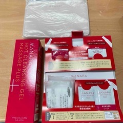 マナラホットクレンジング✨️新品未使用