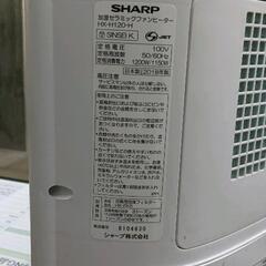 0410-040 シャープセラミックファンヒーターの画像