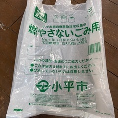 小平市のゴミ袋を交換してくださいませんか？の画像