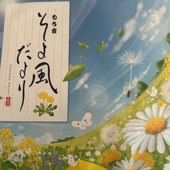 お菓子